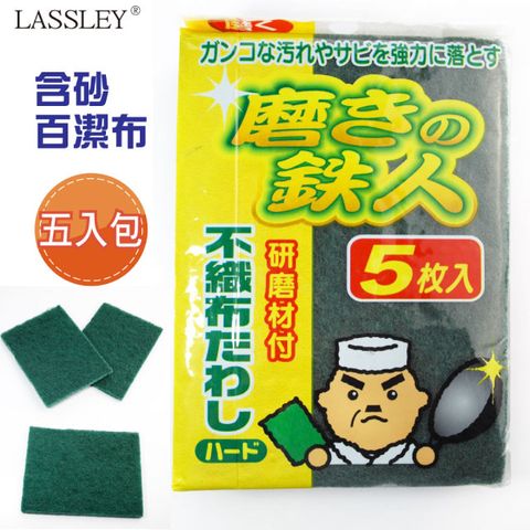 303 日本WAKO高品質軟海棉刷3片裝-~LASSLEY~