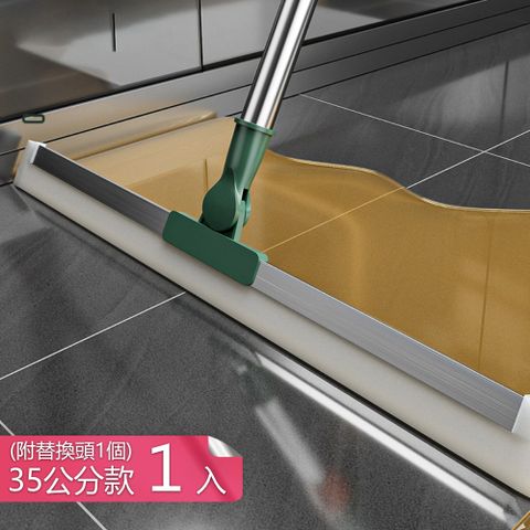 【茉家】180度旋轉不鏽鋼桿矽膠刮水器-35公分1入加1個替換頭