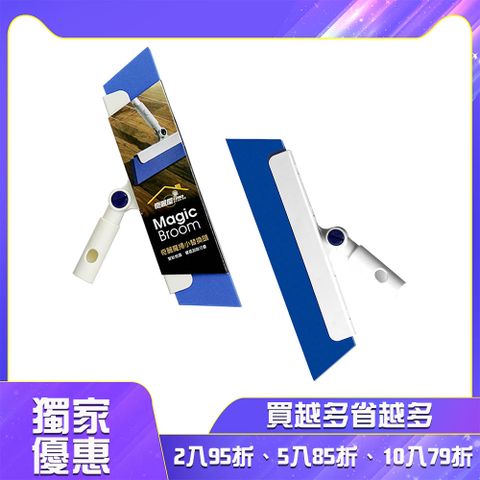 奇麗魔掃小替換頭(5入組)