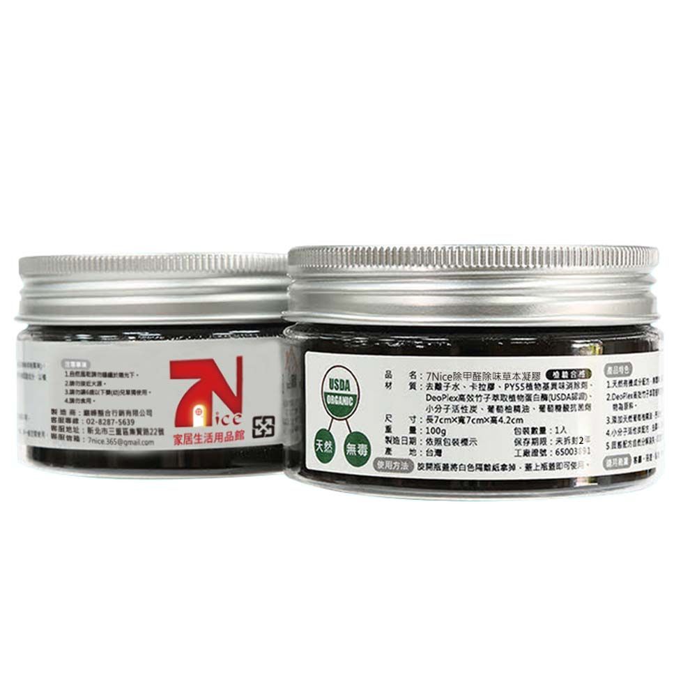 7nice 7-Nice除甲醛除味草本凝膠15入組