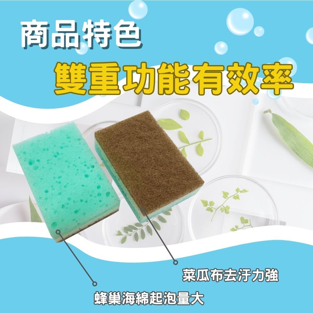 金獎 CoCo刷得淨海綿菜瓜布(超值10入) 顏色隨機