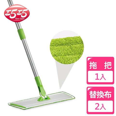 【巧巧】60cm商用鋁板除塵拖把超值組