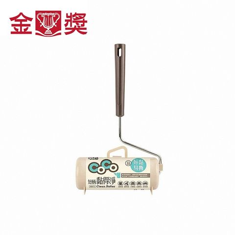 【金獎】短柄黏得淨16cm