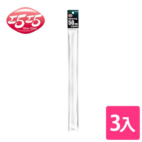 巧巧 強勁刮水器50cm矽膠刮條 3入