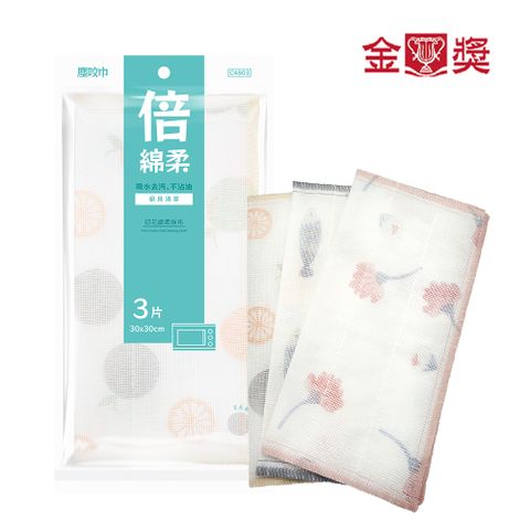 【金獎】塵咬巾 印花棉柔抹布 顏色隨機