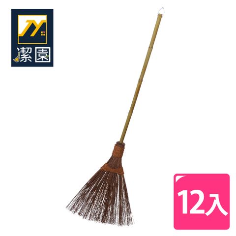 【潔園】南洋戶外掃 長柄 12入