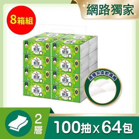 Kleenex 舒潔 蓬柔舒膚抽取衛生紙(100抽x16包x4串x8箱)