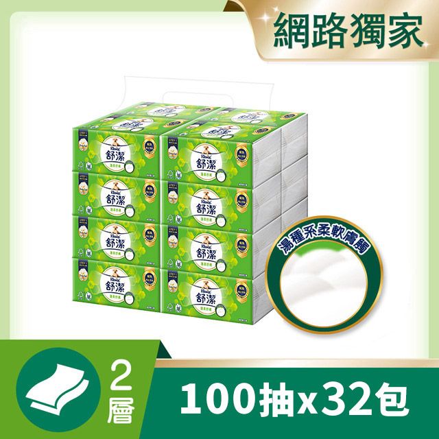 Kleenex 舒潔 蓬柔舒膚抽取衛生紙(100抽x16包x2串)