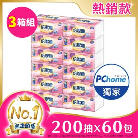 倍潔雅 純萃柔感抽取式衛生紙(200抽x12包x5袋/箱)x3箱【PChome24h獨家販售】