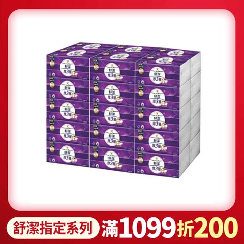 Kleenex 舒潔 厚三層抽取衛生紙 竹炭萃取 94抽X30包