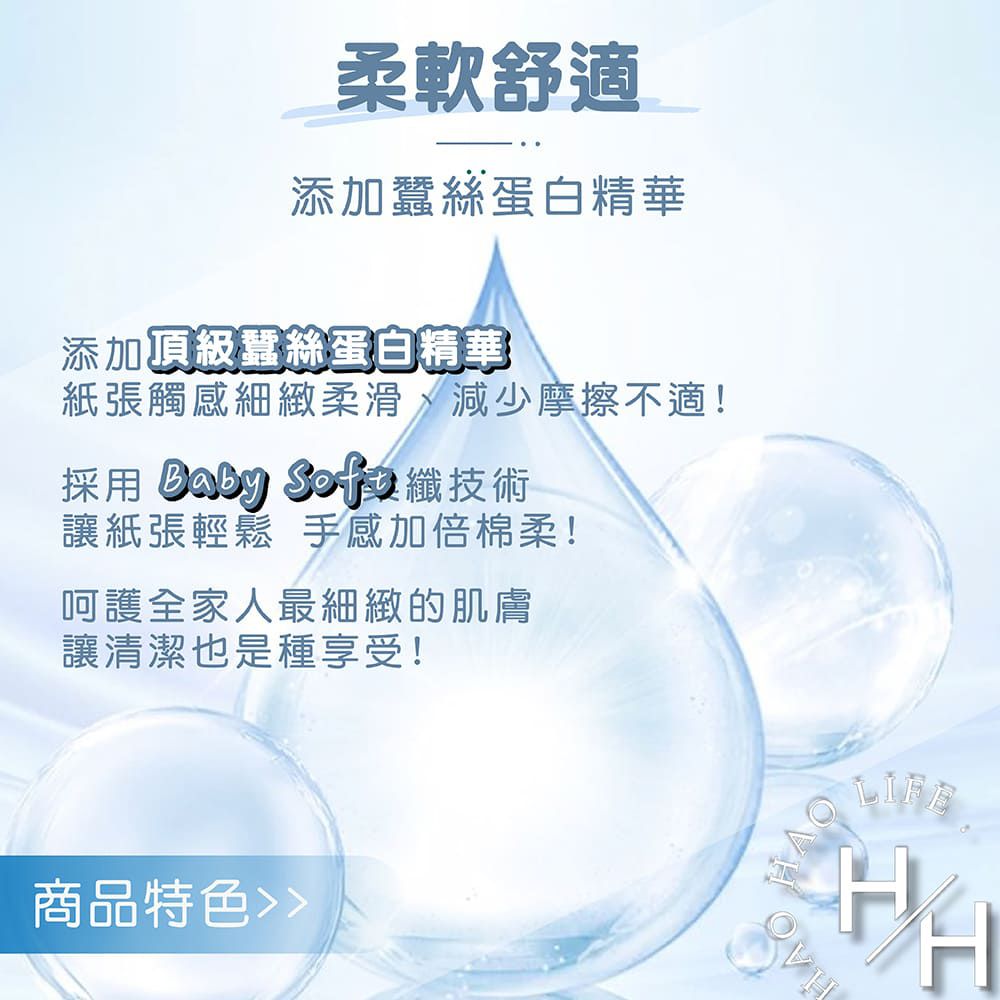Kleenex 舒潔 4串組_舒潔雲柔舒適 抽取衛生紙 綠版100抽x10包/串
