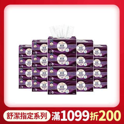 舒潔 極絨厚抽取衛生紙 80抽x10包x6串/箱