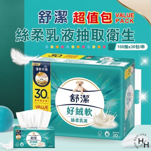 【舒潔】2串組-絲柔乳液抽取衛生紙超值包(100抽x30包/串)