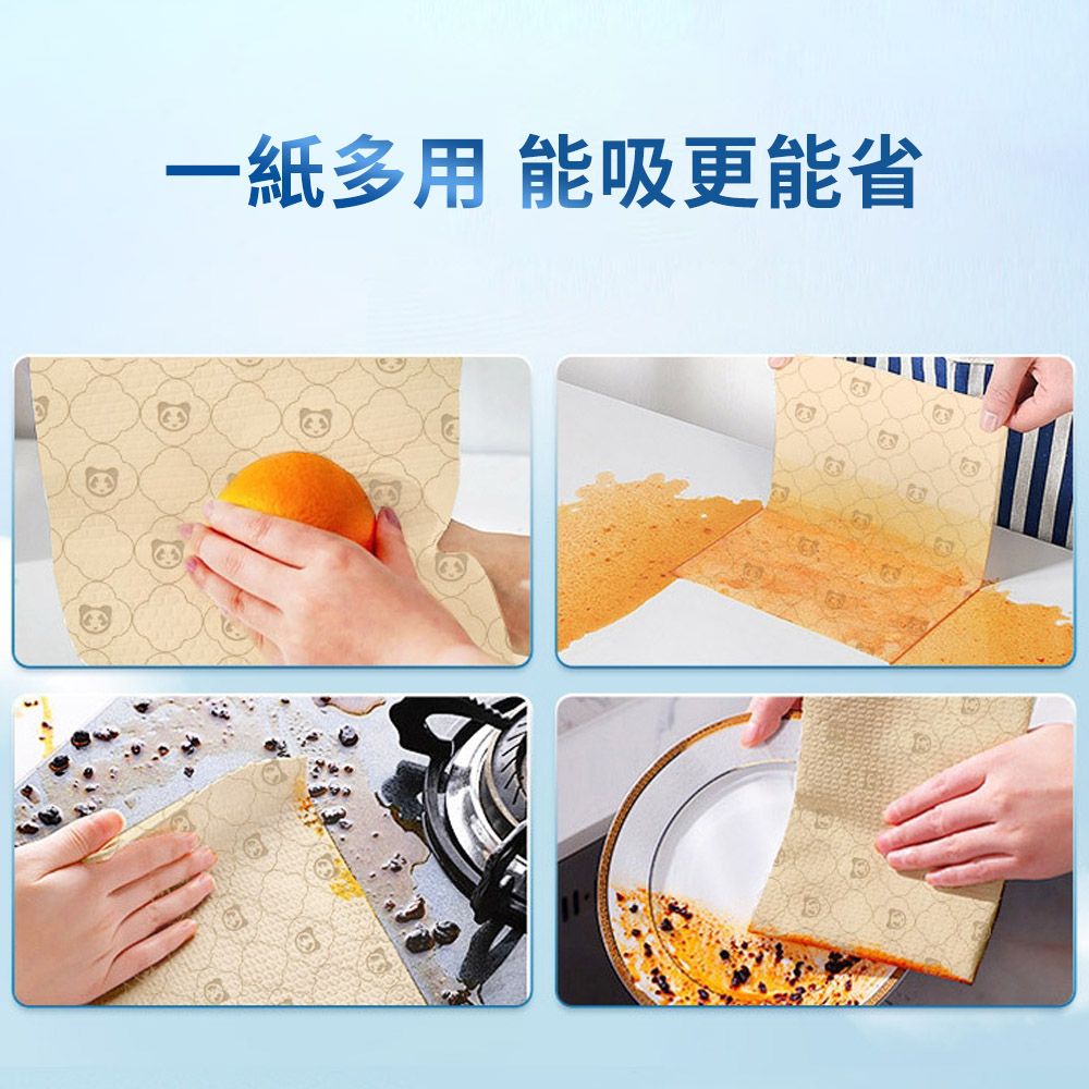  斑布 懸掛抽取式廚房紙巾 180抽*1提 100%原生竹漿萬用紙巾 乾濕兩用 吸水吸油廚房抹布（加大紙張）