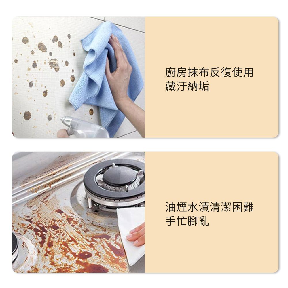  斑布 無漂白巧撕廚房紙巾 80張*2捲 乾濕兩用萬用紙巾 吸水吸油廚房紙巾 懶人抹布（100%原生竹漿）