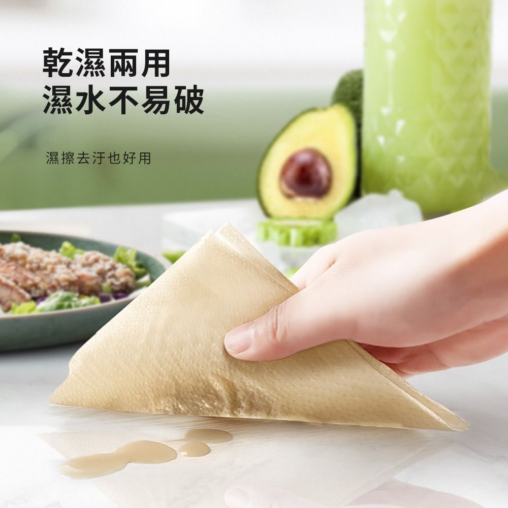 斑布 無漂白巧撕廚房紙巾 80張*2捲 乾濕兩用萬用紙巾 吸水吸油廚房紙巾 懶人抹布（100%原生竹漿）