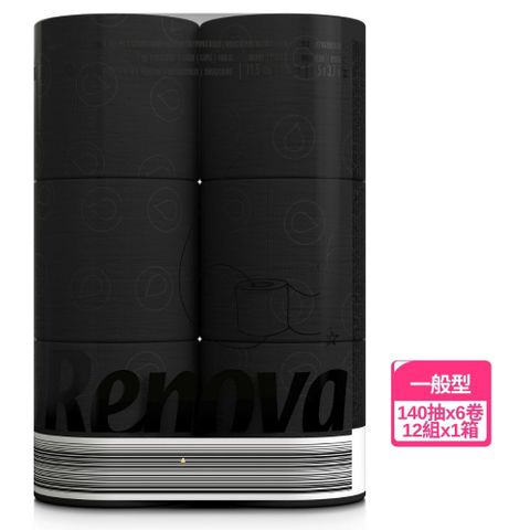 滾筒式彩色木質檀香卷紙-黑色純色六入(三層紙張140張x6卷x12組/箱)