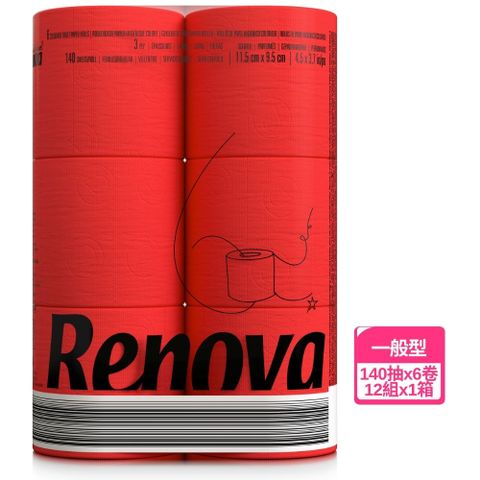 滾筒式彩色木質檀香卷紙-紅色純色六入(三層紙張140張x6卷x12組/箱)