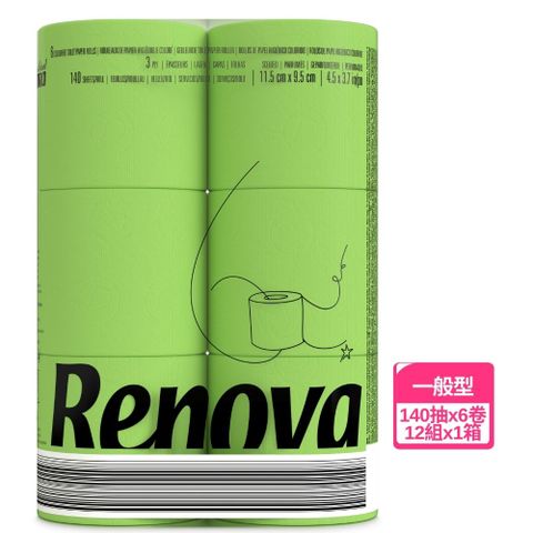 滾筒式彩色木質檀香卷紙-綠色純色六入(三層紙張140張x6卷x12組/箱)