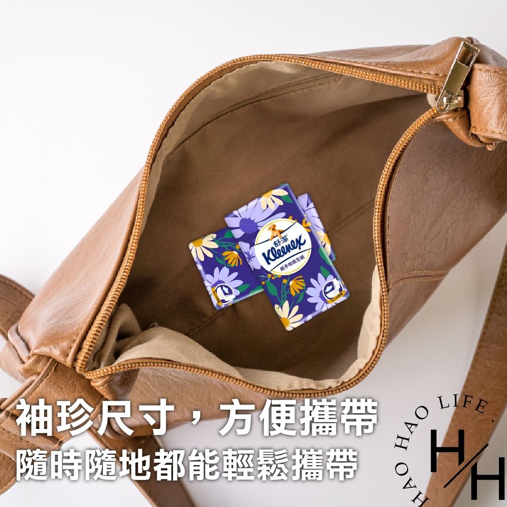 Kleenex 舒潔 三層舒適紙手帕衛生紙 10抽x90入 