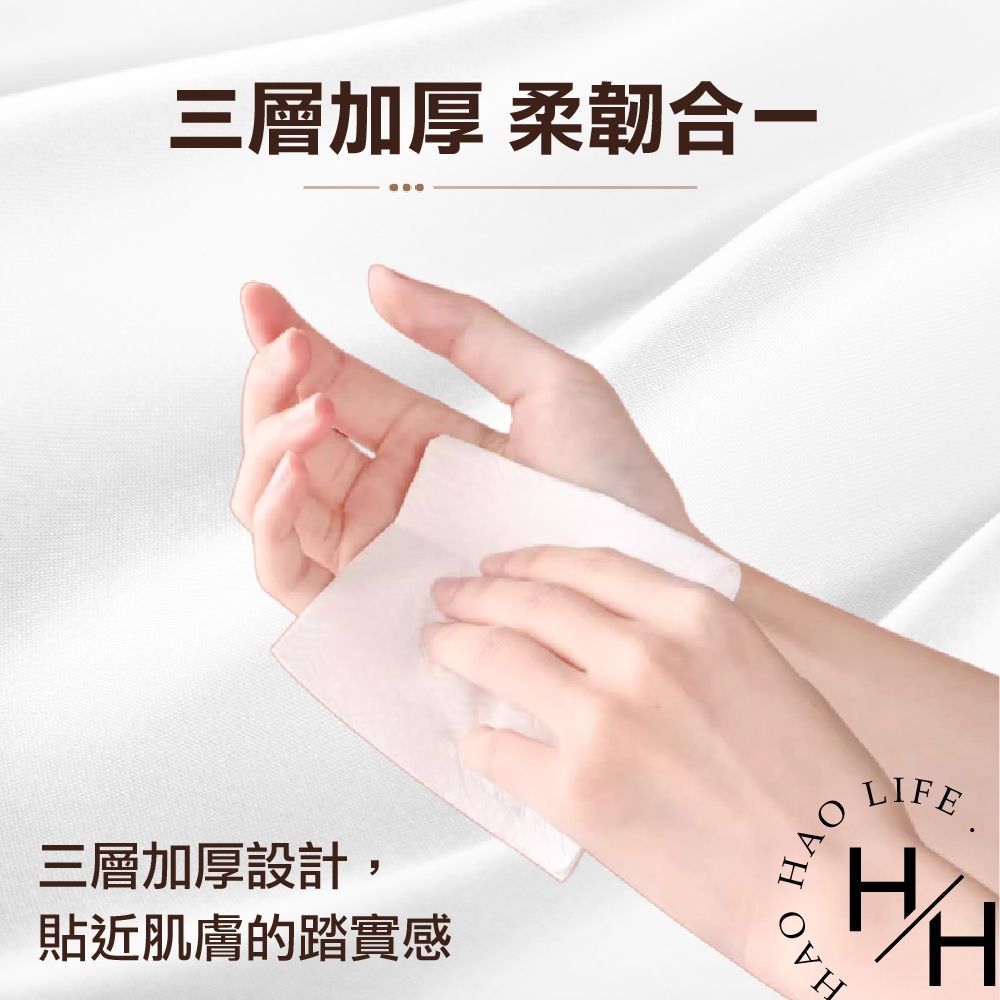 Kleenex 舒潔 三層舒適紙手帕衛生紙 10抽x90入 