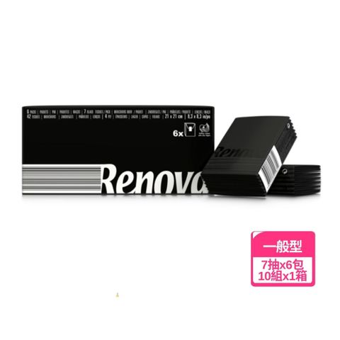 【RENOVA】葡萄牙進口時尚黑手帕面紙巾無味(四層紙張7張x6小包/組x10組/箱)