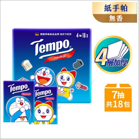 Tempo 4層迷你紙手帕(7抽x18包/組)