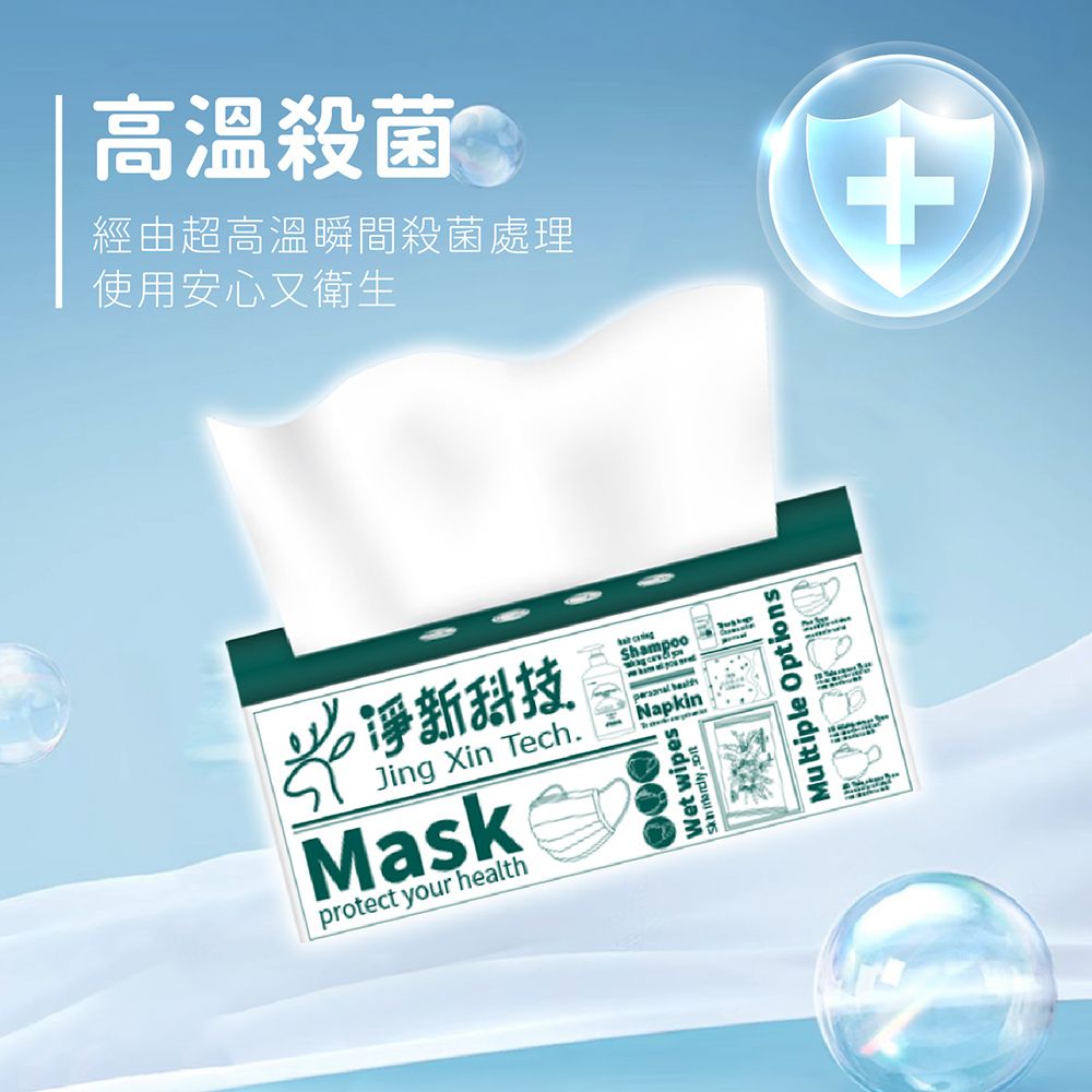 Jing Sing 淨新 抽取式衛生紙 (100抽 / 台灣製造) 30包/箱