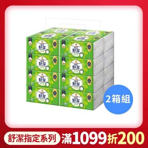 Kleenex 舒潔 蓬柔舒膚抽取衛生紙(100抽x16包x4串x2箱)