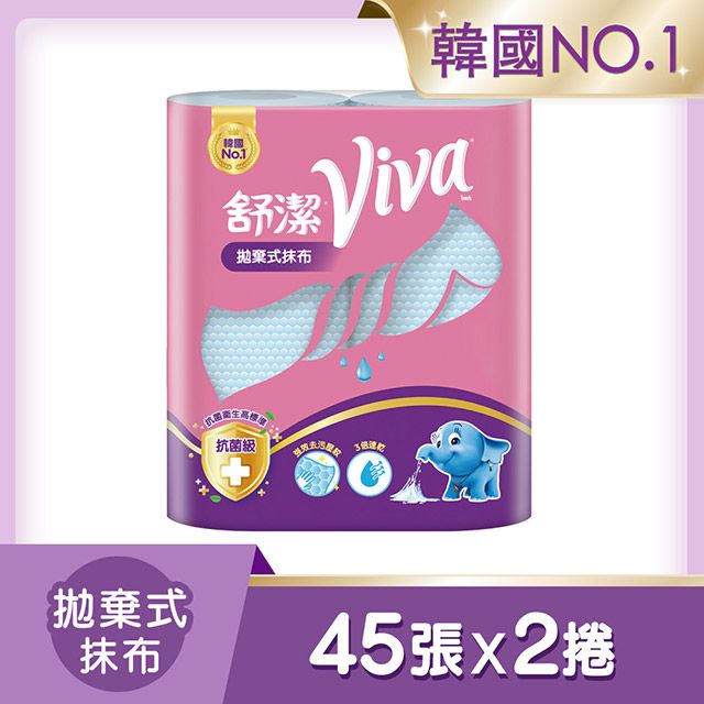 Kleenex 舒潔  Viva 廚房紙巾 大小隨意撕/速效/抽取式/料理控油/拋棄式抹布 -2箱組