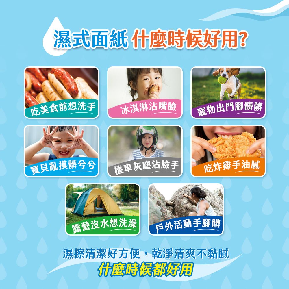 Kleenex 舒潔  濕式面紙(15抽x3包/串)