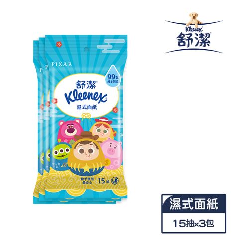 舒潔濕式面紙新升級(15抽X3包/串)