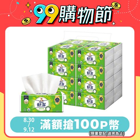 Kleenex 舒潔 蓬柔舒膚抽取衛生紙(100抽x64包)