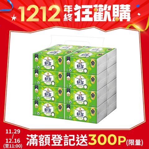 Kleenex 舒潔 蓬柔舒膚抽取衛生紙(100抽x64包)