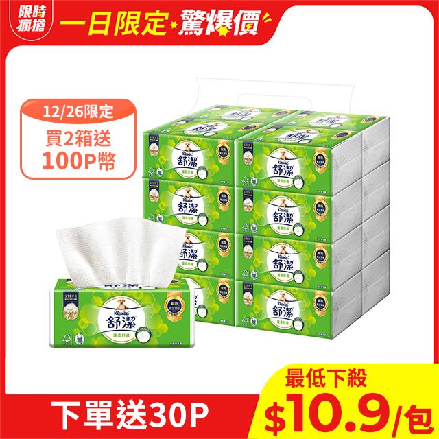 Kleenex 舒潔 蓬柔舒膚抽取衛生紙(100抽x64包) - PChome 24h購物