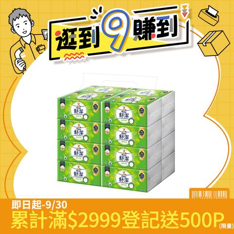 舒潔 蓬柔舒膚抽取衛生紙(100抽x16包x4串/箱)