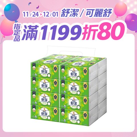 舒潔 蓬柔舒膚抽取衛生紙(100抽x16包x4串/箱)