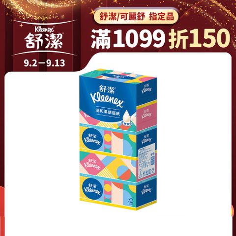 Kleenex 舒潔 溫和柔感盒裝面紙(一般/福到翁版) 180抽x5盒x10串/箱