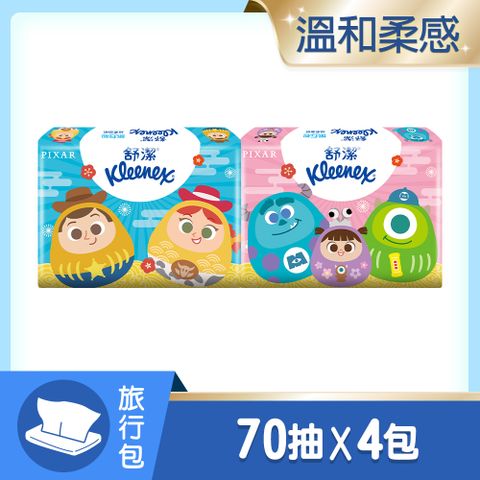 Kleenex 舒潔 旅行包面紙 70抽x4包/串