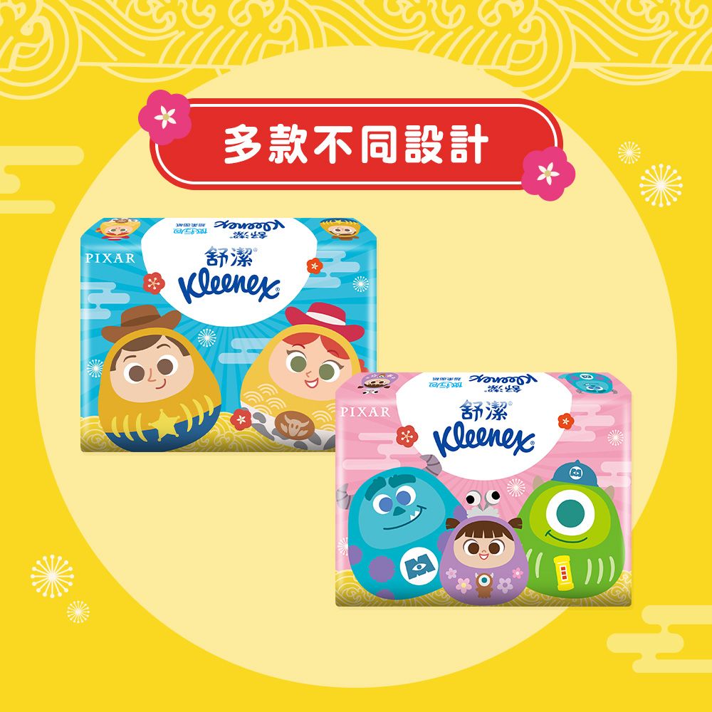 多款不同設計PIXAR旅行包舒潔舒潔舒潔PIXAR舒潔