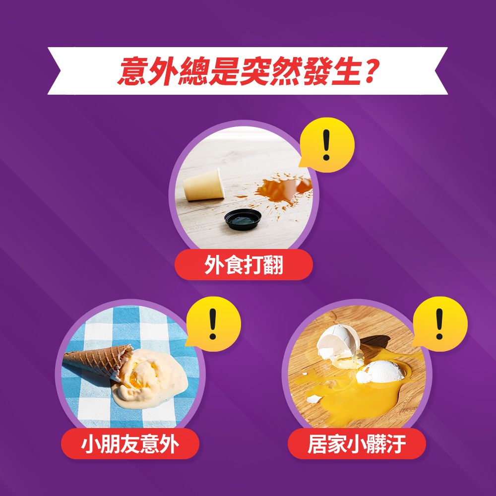 Kleenex 舒潔  輕巧韌易抽萬用小廚紙 80抽x6捲x6串