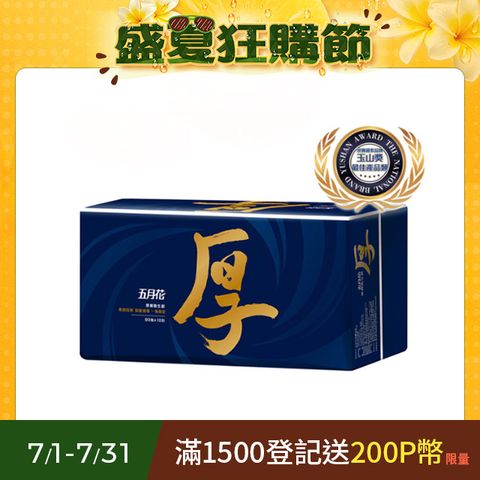 五月花 厚棒抽取式衛生紙(90抽x10包x3串)