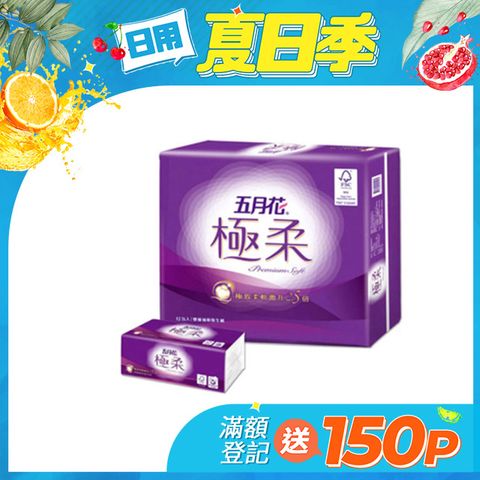 五月花 極柔頂級抽取衛生紙(110抽x12包x6串/箱)