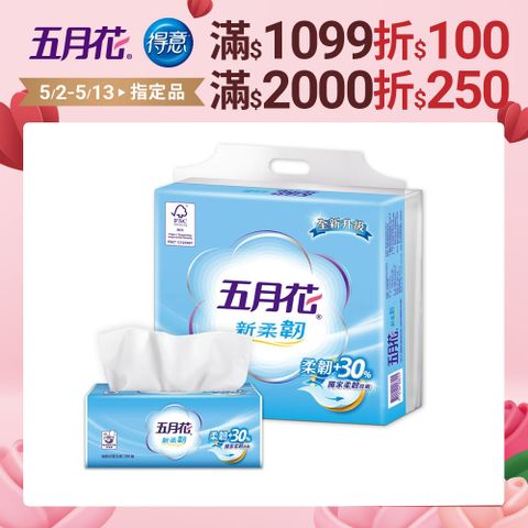 五月花 新柔韌抽取衛生紙(100抽x10包x6袋/箱)
