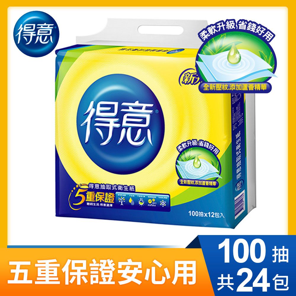 得意 連續抽取式花紋衛生紙100抽*12包*2串