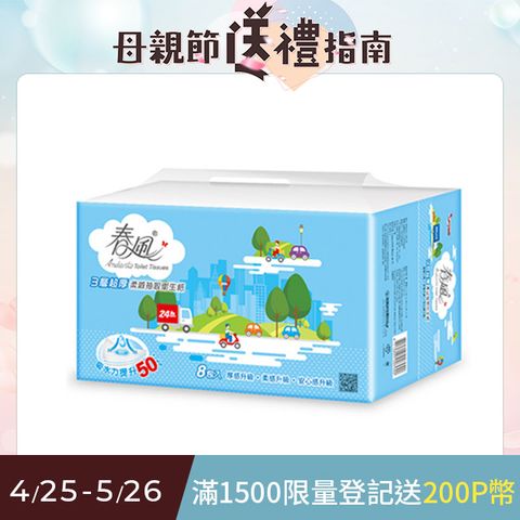 SILLACE 春風 三層超厚柔感抽取衛生紙(100抽x8包x8串/箱)