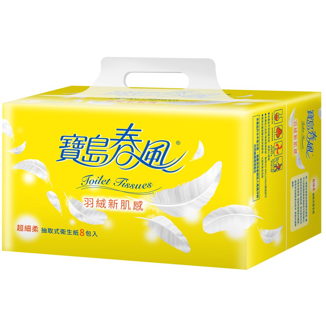 寶島超細柔抽取式衛生紙 羽絨新肌感不添加●包裝用以避免 本產品於水中易分散,適量使用後請投入馬桶 羽絨新肌感超細柔抽取式衛生紙8包入