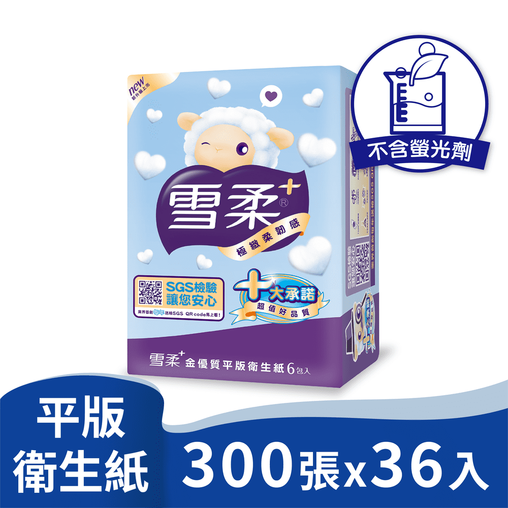 雪柔 金優質平版衛生紙300張x6包x6串