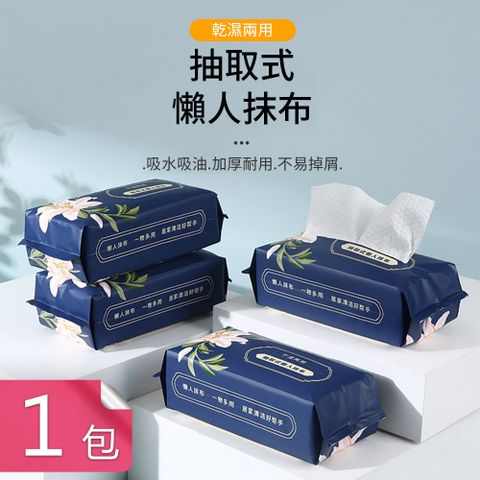 Dagebeno 荷生活 抽取式懶人抹布80張入 乾濕皆宜重覆使用取代廚房紙巾-1包