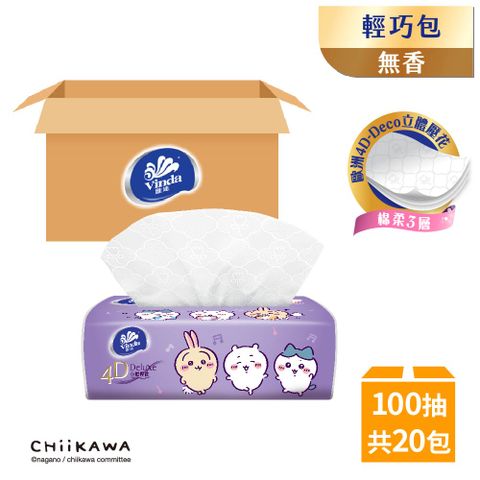 Vinda 吉伊卡哇限量版無香輕巧包面紙 100抽x20包/箱